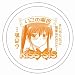 kiss×sis　マグカップ　Ａ　（りこ）