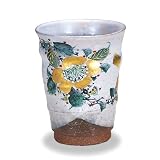 九谷焼 ビアカップ 「金山茶花」　陶器和食器