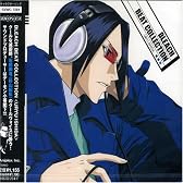 BLEACH BEAT COLLECTION〈URYU ISHIDA〉