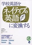 CD BOOK