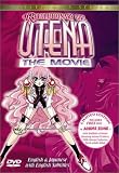 Revolutionary Girl Utena - The Movie (Limited Edition)