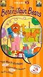 The Berenstain Bears, Vol 6 - Too Much Birthday [VHS]