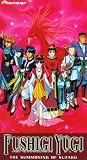 Fushigi Yugi - The Mysterious Play - Summoning of Suzaku (Vol. 8) [VHS]