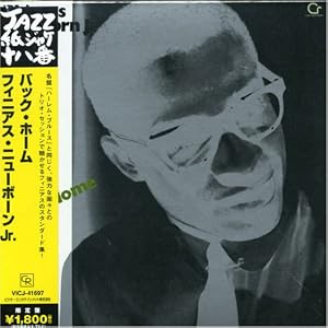 Back Home (Mlps) by Phineas Newborn Jr (Audio CD - 2006) - Import