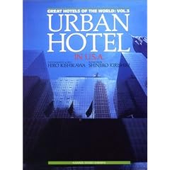 URBAN HOTEL IN U.S.A (GREAT HOTELS OF THE WORLD)