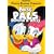 Classic Cartoon Favorites - Best Pals - Donald & Daisy (Vol. 11)