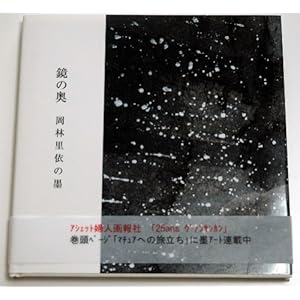 ���̉��\���ї��˂̖n