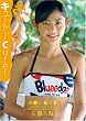 佐藤あおい きゅーと!キュート!Cute! [DVD]