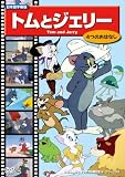 �ȥ�ȥ����꡼[DVD] (��ģ֣ġ�)