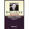 �����ߖ{