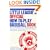 Little League Official How-To-Play Baseball Book