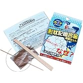 形状記憶合金実験セット