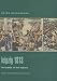 Leipzig 1813: The Battle of the Nations (Praeger Illustrated Military History)