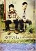 ギター弾き語り ゆず/ゆずのね 1997-2007 ブルースハープ譜付 全31曲収載