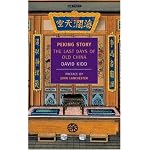 Peking Story: The Last Days of Old China (New York Review Books Classics) book cover