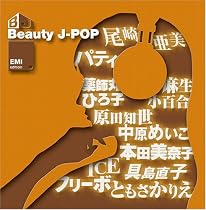 Beauty J-POP-EMI EDITION-