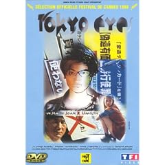 Tokyo Eyes