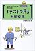 ���饹�ȤǸ���ϫ̳���������߸��쿦Ĺ����Ȱ�ɬ�� 