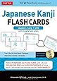 Japanese Kanji Flash Cards Kit, Volume 1: Kanji 1-200: JLPT Beginning Level (Audio CD Included)