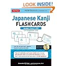 Japanese Kanji Flash Cards Kit, Volume 1: Kanji 1-200: JLPT Beginning Level (Audio CD Included)