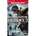Medal of Honor: Heroes 2
