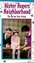 Mister Rogers' Neighborhood: The Doctor, Your Friend Mister Rogers' Neighborhood: The Doctor, Your Friend