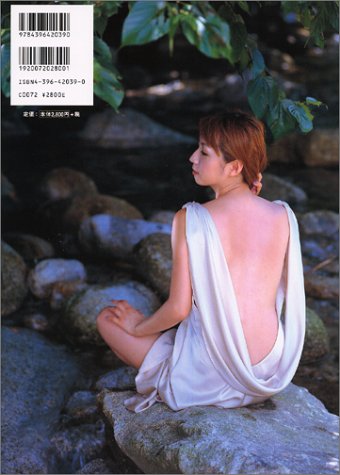 酒井若菜のアイテム画像