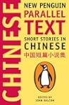 Short Stories in Chinese: New Penguin...