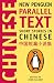 Short Stories in Chinese