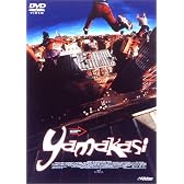 YAMAKASI [DVD]