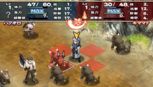 Cover image : うたわれるもの ポータブル(初回限定版:「携帯ゲーム収納ケース」&「ミニトートバッグ」&「クリーナー」同梱)