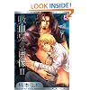 Vampire's Portrait Volume 2 (Yaoi)
