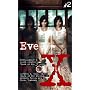 X Files YA #02 Eve