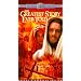 Greatest Story Ever Told [VHS]