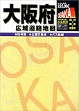 大阪府広域道路地図―メッシュ方式 1:25,000 (広域道路地図シリーズ 24) 大阪人文社編集部 大阪人文社