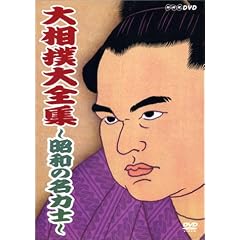 �告�o��S�W~���a�̖��͎m~ [DVD]