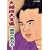 �告�o��S�W~���a�̖��͎m~ [DVD]