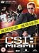 C.S.I. - Crime Scene Investigation - Miami - Series 3 - Vol.1 [UK IMPORT]