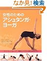 �����̂��߂̃A�V���^���K�E���[�K�\�_�C�i�~�b�N���[�K�ŁA���_�Ƃ��炾�ƍ�������������
