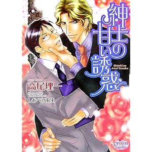 �a�m�̊Â��U�f (�v���Y������)