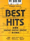 �s�A�m�\�� ���� �x�X�g�q�b�c �Ė͗l/SNOW!SNOW!SNOW!/�̎���