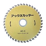 アックスブレーン 超硬チップ付 万能チップソー AC-4