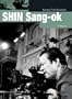 Korean Film Directors - 'Shin Sang-ok