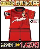 ★５０％OFF★期間限定★大人気なサッカー　鹿島アントラーズ　2011ver.　ユニフォーム型　ＵＳＢメモリー１ＧＢ　ＩＴＣ-USB1/KA