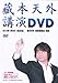 �U�{�V�O�u��&nbsp;[DVD]2012�N1��8��(���É�)�U�{�V�O&nbsp;�V�t�u�b��&nbsp;���^