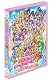 映画プリキュアオールスターズ NewStage みらいのともだち 特装版 【DＶD】 [DVD]