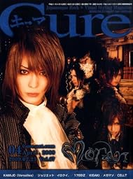 Cure (キュア) 2009年 04月号 [雑誌]