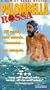 Palombella Rossa [VHS]