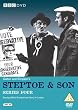 Steptoe & Son - Series Four [1965] [DVD]
