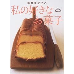 ���̍D���Ȃ��َq (ORANGE PAGE BOOKS)